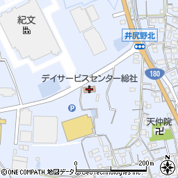 指定居宅介護支援事業所アルテリーベみずき周辺の地図