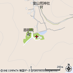 室山　慈眼院周辺の地図