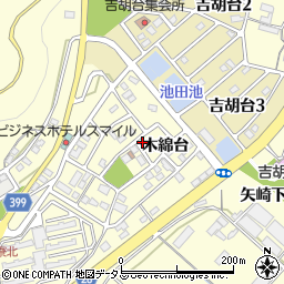 愛知県田原市吉胡町木綿台87周辺の地図