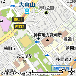 兵庫県司法書士会総合相談センター周辺の地図