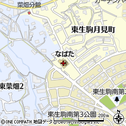 生駒市立　なばた幼稚園周辺の地図