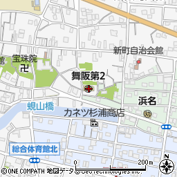 浜松市立　舞阪第２保育園周辺の地図