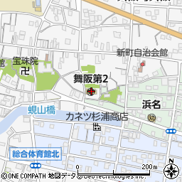 浜松市立舞阪第２保育園周辺の地図