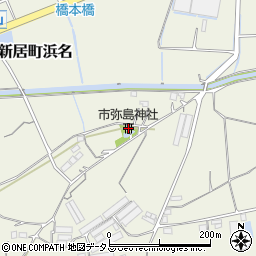 市弥島神社周辺の地図