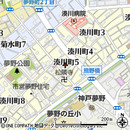 湊川第二マンション周辺の地図