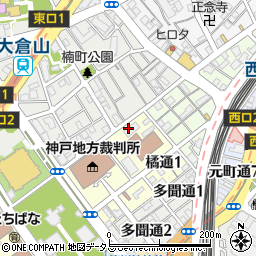兵庫県弁護士会　総合法律センター周辺の地図