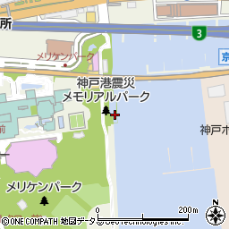 神戸港震災メモリアルパーク 神戸市 その他観光地 名所 の住所 地図 マピオン電話帳