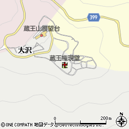蔵王権現堂周辺の地図