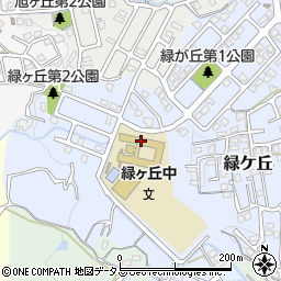 生駒市立緑ヶ丘中学校周辺の地図