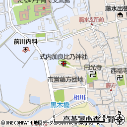 式内加良比乃神社周辺の地図