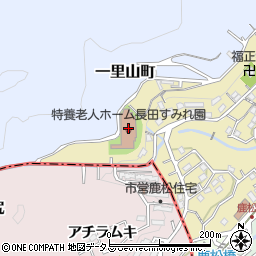 特養老人ホーム長田すみれ園周辺の地図
