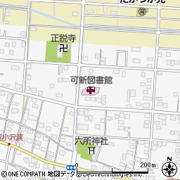 浜松市立可新図書館周辺の地図