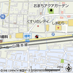 ＥＮＥＯＳ雄町ＳＳ周辺の地図