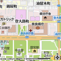奈良県庁知事公室　統計分析課・人口統計係周辺の地図