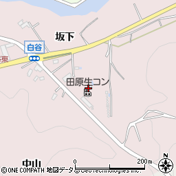 田原生コン株式会社周辺の地図