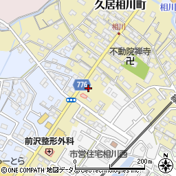 三重県津市久居相川町2089-45周辺の地図