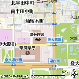 奈良県警察本部　記者クラブ周辺の地図