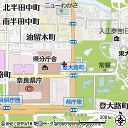 奈良県奈良市登大路町周辺の地図