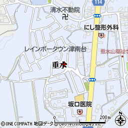 三重県津市垂水2026-11周辺の地図