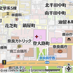 奈良県庁　総務部・デジタル戦略課ネットワーク係周辺の地図