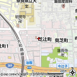 奈良県奈良市芝辻町14周辺の地図