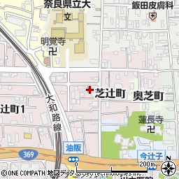 奈良県奈良市芝辻町14-8周辺の地図