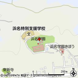 浜名学園組合　浜名学園なぎさ作業所周辺の地図