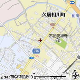 三重県津市久居相川町2082周辺の地図