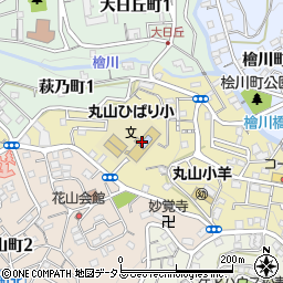神戸市立　丸山ひばり・学童保育コーナー周辺の地図