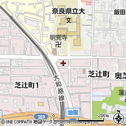 奈良県奈良市芝辻町11-21周辺の地図