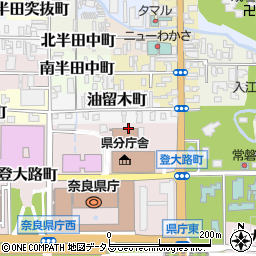 近畿財務局奈良財務事務所　管財課周辺の地図