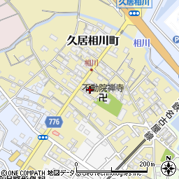 三重県津市久居相川町2045-1周辺の地図