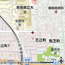 奈良県奈良市芝辻町11-8周辺の地図