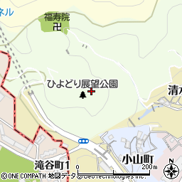 兵庫県神戸市兵庫区鵯越筋1周辺の地図