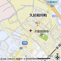 三重県津市久居相川町2071-1周辺の地図