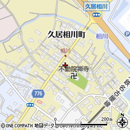 三重県津市久居相川町2046周辺の地図