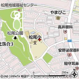 神戸市立学童保育所松尾学童保育コーナー周辺の地図