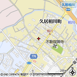 三重県津市久居相川町2072-1周辺の地図