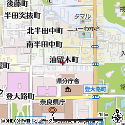 奈良県奈良市油留木町周辺の地図