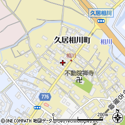 三重県津市久居相川町2065-1周辺の地図