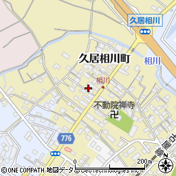 三重県津市久居相川町2065-5周辺の地図