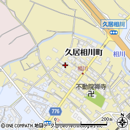 三重県津市久居相川町2063周辺の地図