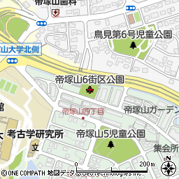 帝塚山６街区公園周辺の地図