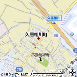 三重県津市久居相川町2056周辺の地図