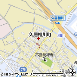 三重県津市久居相川町2058周辺の地図