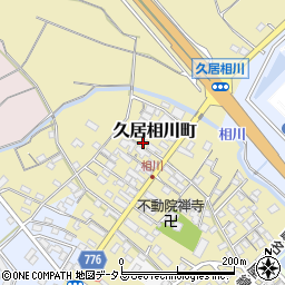 三重県津市久居相川町2058-1周辺の地図