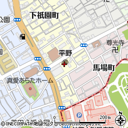 神戸市立　平野保育所周辺の地図