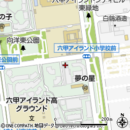 神戸市立学童保育所六甲アイランド学童保育コーナー周辺の地図