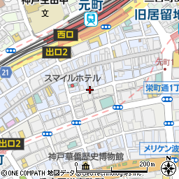南京町 神戸市 道路名 の住所 地図 マピオン電話帳
