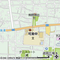 浜松市立可美中学校周辺の地図